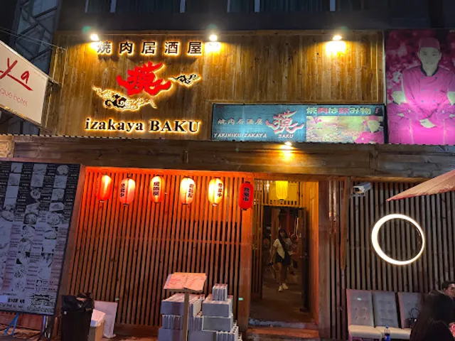 Baku Yakiniku Izakaya