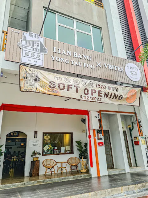 Lian Bang Yong Tau Foo KOTA