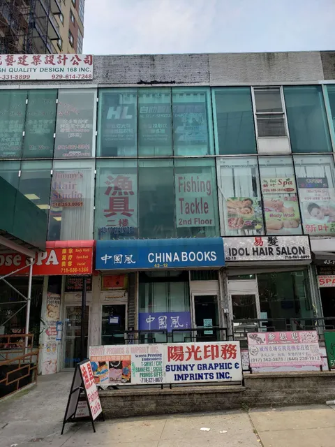 T FISHING TACKLE WHOLESALE & RETAIL