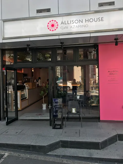 ALLISON HOUSE Café & Bar AZAMINO