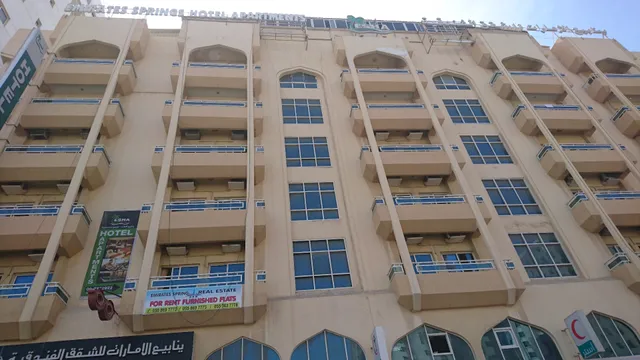 Emirates Springs Hotel Apartments