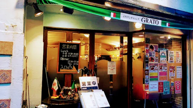 東中野イタリアン グラート（ GRATO）