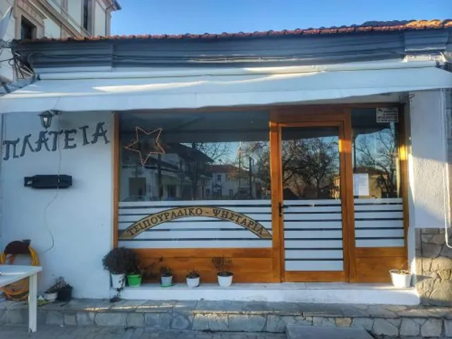 Πλατεία Ξινό-Νερο