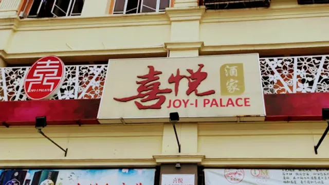 Joy I Palace Restaurant