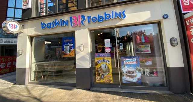 배스킨라빈스미아삼거리점