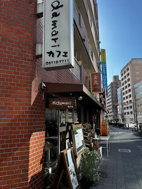 Hidamari Cafe