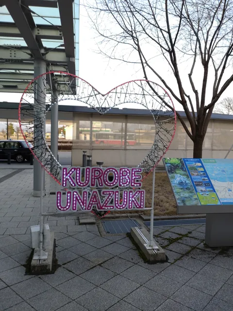 おみやげ のわまーと