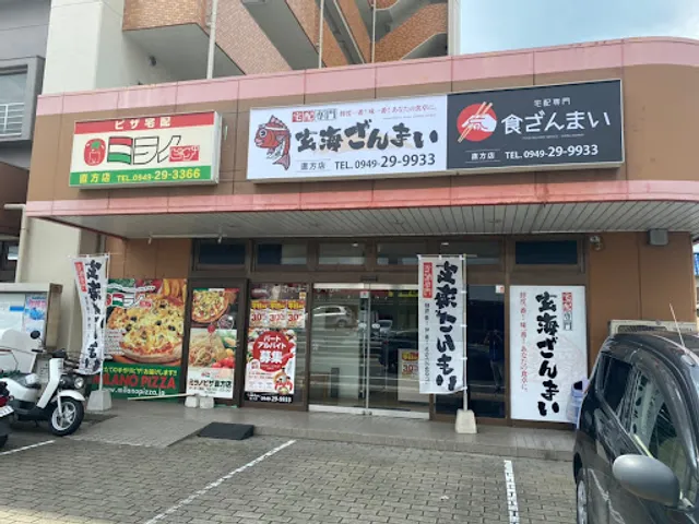 Genkaizanmainogataten