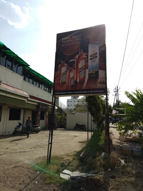 Chintamani Bar & Restaurant