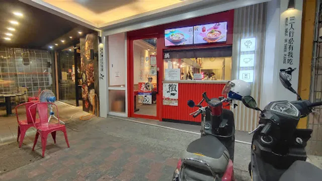 老先覺麻辣窯燒鍋 台中梧棲店