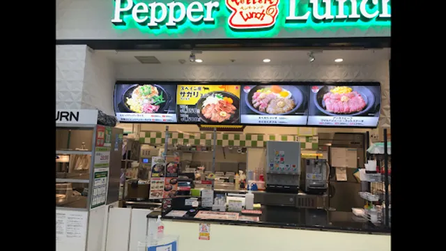 Pepper Lunch