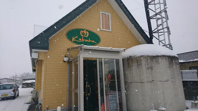 薪窯ベーカー カボチャ(Kabocha)