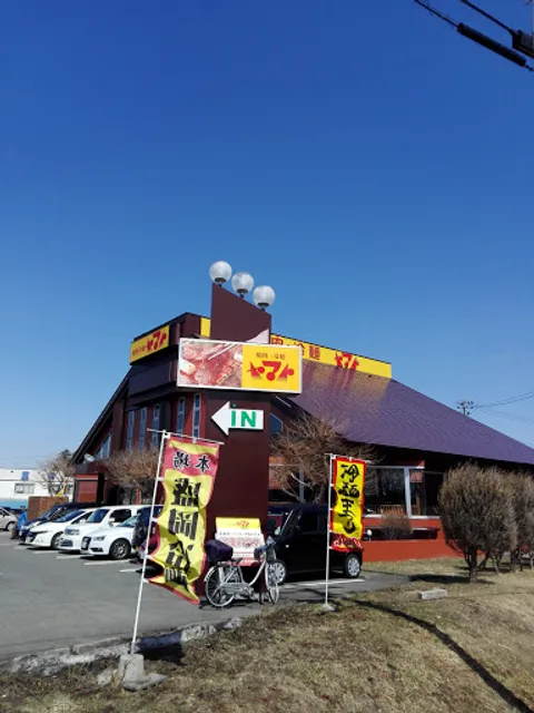Grilled meat, cold noodles Yamato Morioka shop