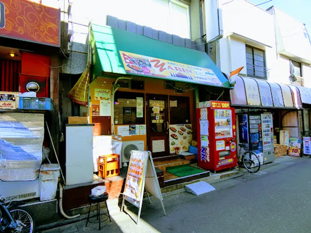 YABIN Numabe Station Front Shop