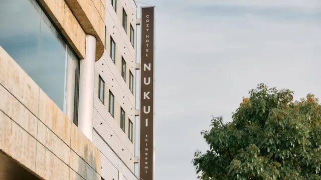 COZY HOTEL NUKUI shimanami