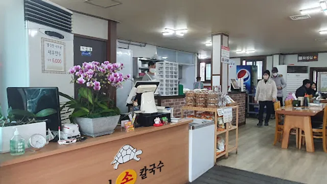 구좌리 얼크니손칼국수 화성점