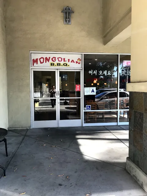 Mongolian BBQ