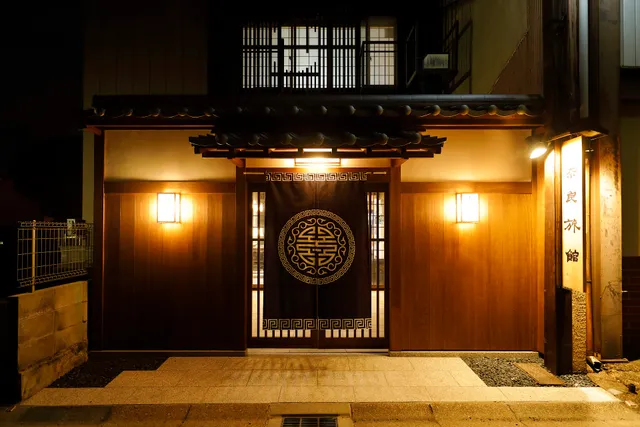 Nara Ryokan