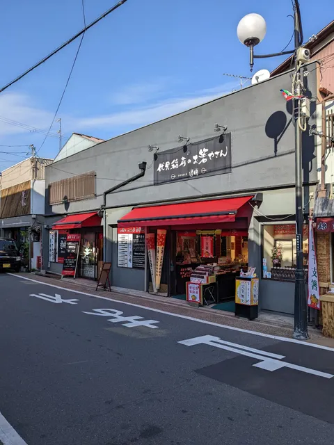 Yuzen Chopstick Store