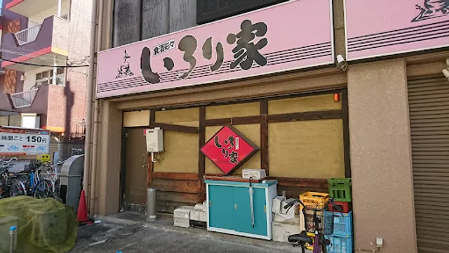 Iroriya Minamikoshigaya