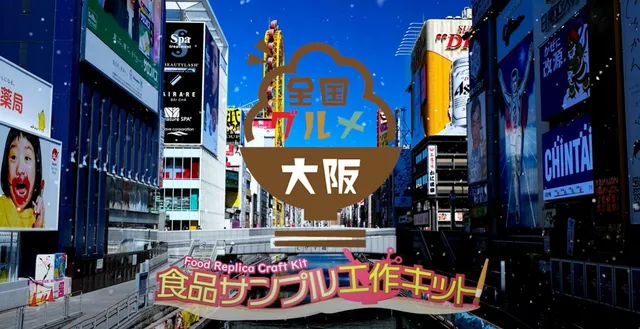 Food samples Designpocket