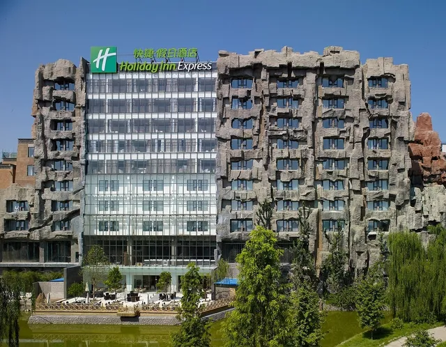 Holiday Inn Exp Minzuyuan Beij