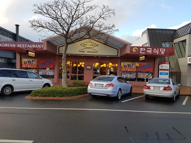Yaki Yaki Korean Restaurant