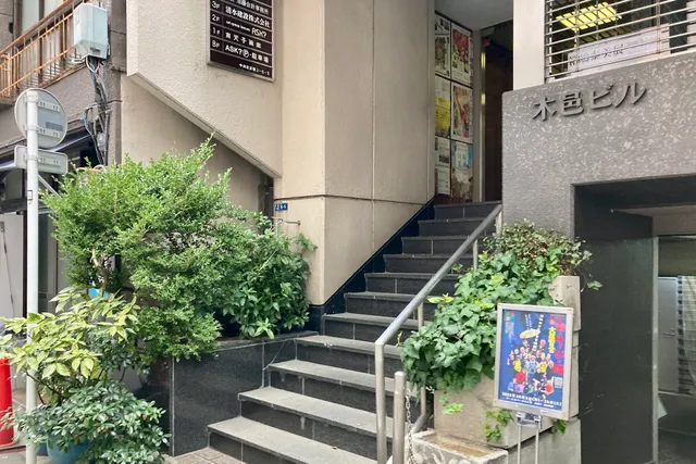 Art Space Kimura ASK