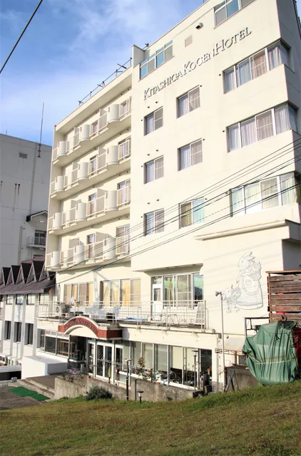 Kita-Shiga Kogen Hotel