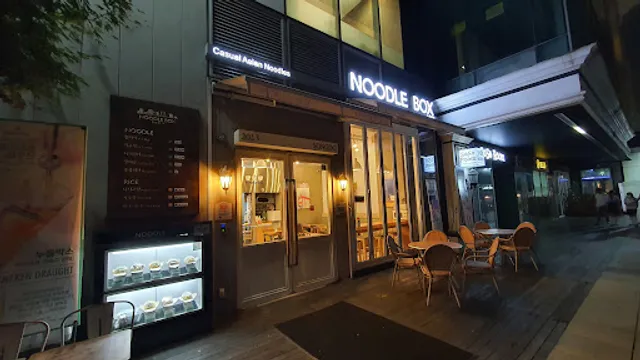 누들박스 송도점