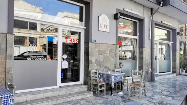 Καφενείο-Ουζερί "Τζίμης" | Λαγκάδα Λέσβου