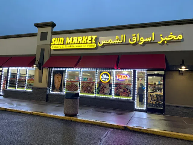 Palms Market MN اسواق النخيل منيسوتا