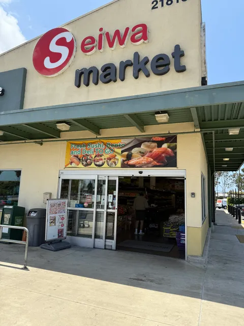 Seiwa Market
