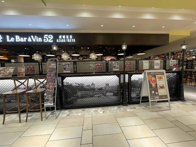 Le Bar à Vin 52 Azabu Tokyo Atre Ebisu