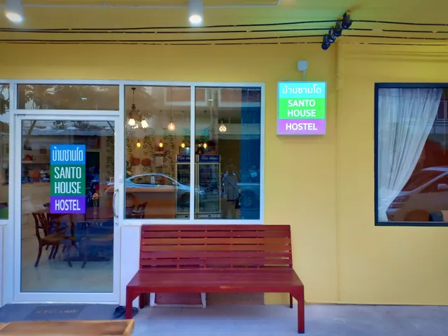 Sun house x Santo house