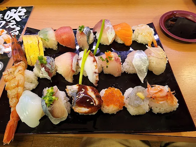 Seafood Limited Express Lane Sushi Jijiya Kikuchi