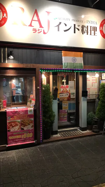 インド料理 RAJ(ラジ)仙台店