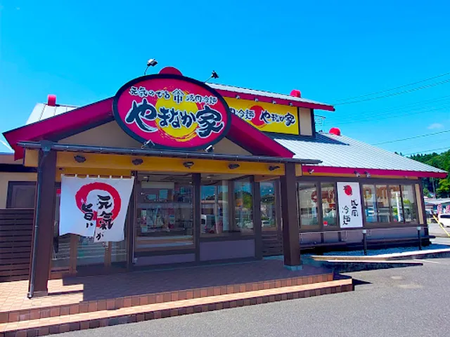 Yamanakaya Kesennuma