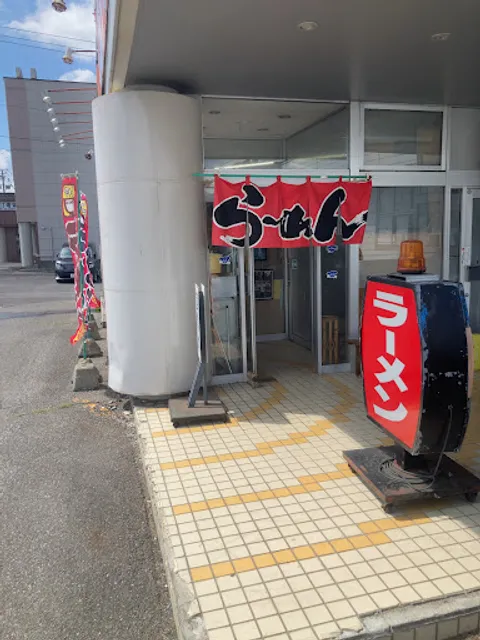 旭川ラーメン文西店