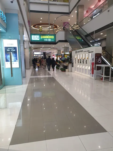 Baolong City Plaza