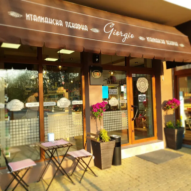Giorgio - Bakery & Coffee, Kazanlak