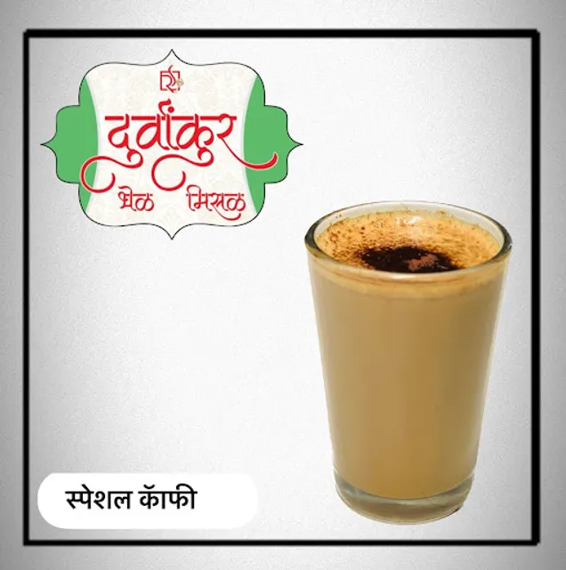 Durvankur Bhel Misal Hadpsar