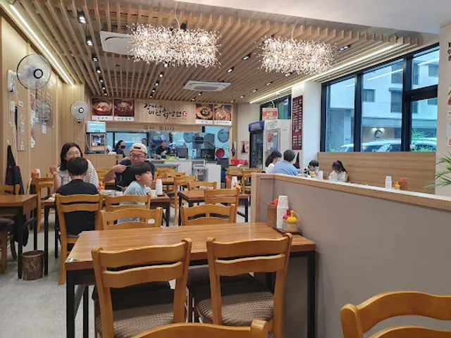 강씨네 아천칡냉면 다산점