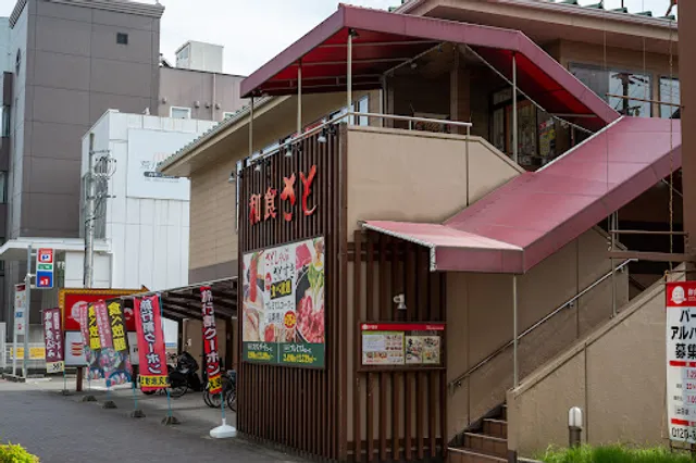 Washoku Sato Kakomachi Branch