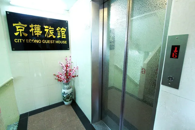 City Econo Guest House Limited