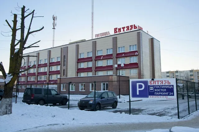 Hotel Vityaz