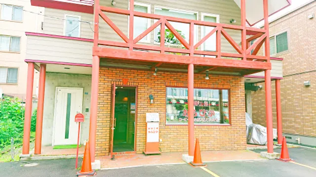 珈琲工房 あらびか