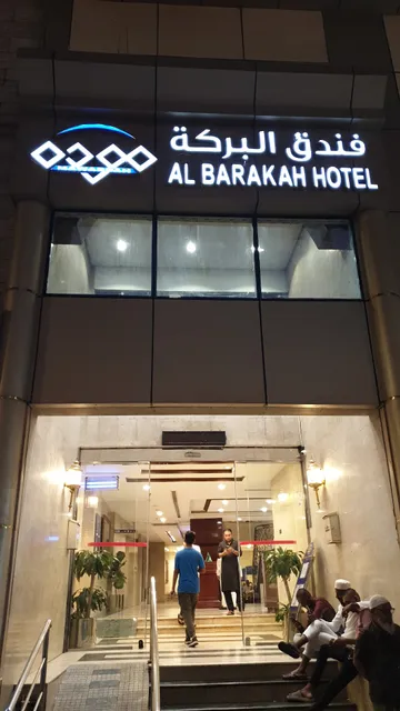 Al Baraka Hotel
