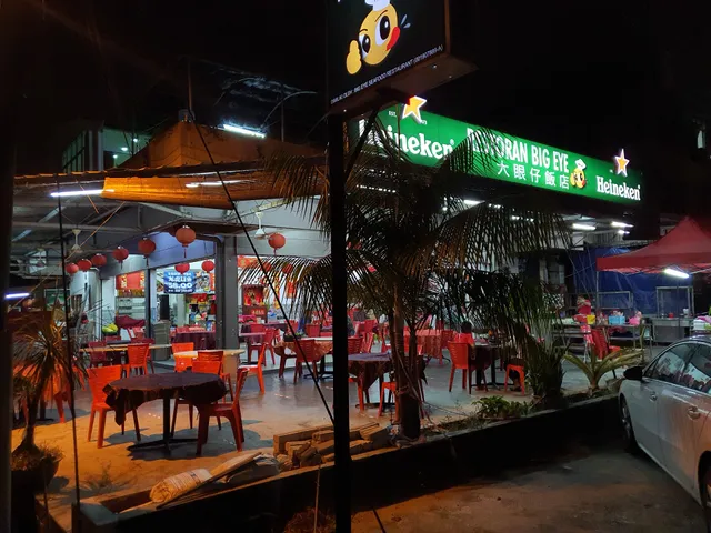 Restoran Big Eye Seafood