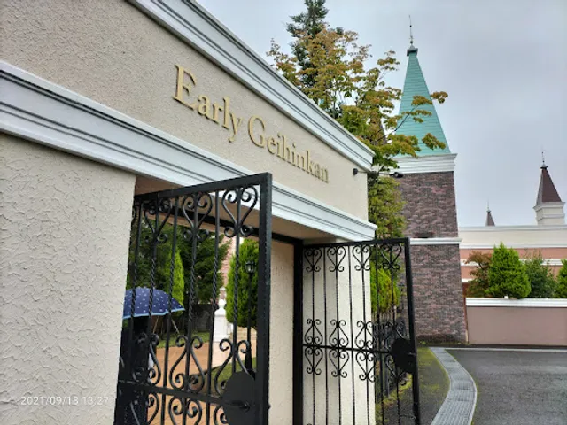 リストランテ錦ケ丘